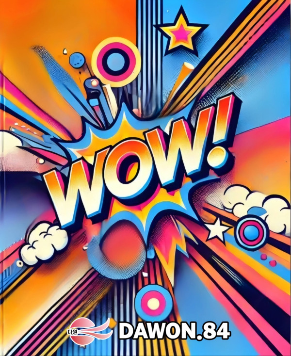 책 표지 - wow!